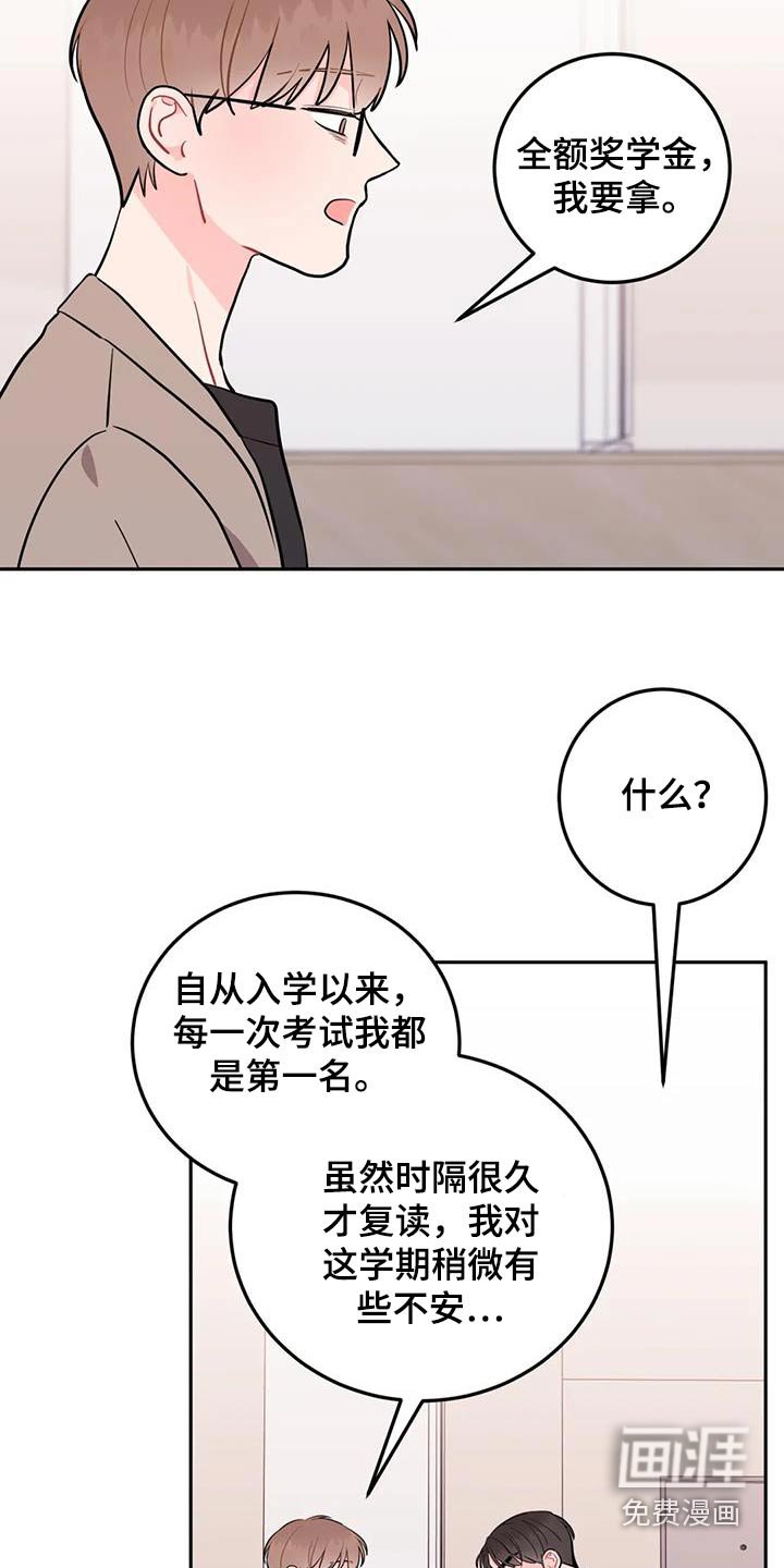 第33章：太狠了
