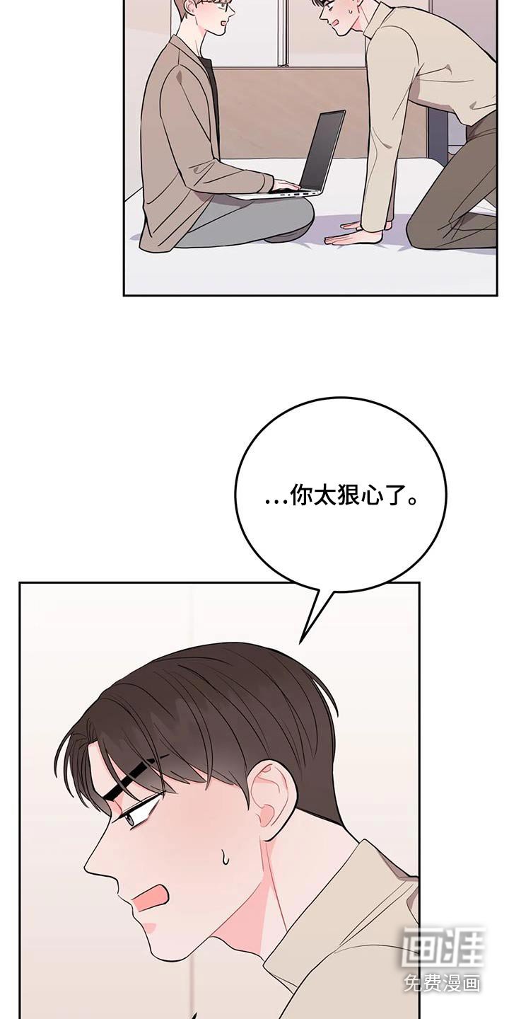 第33章：太狠了