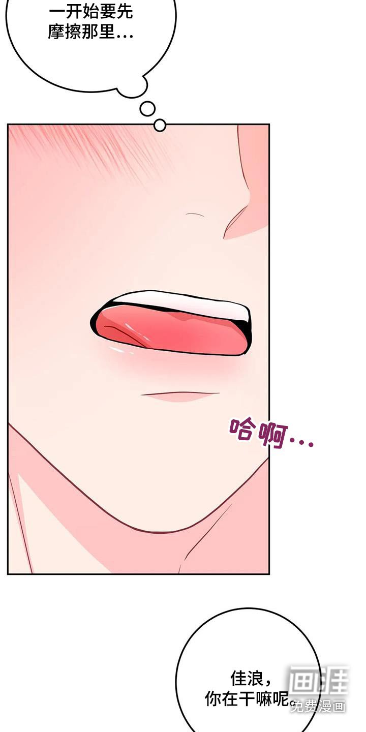 第33章：太狠了