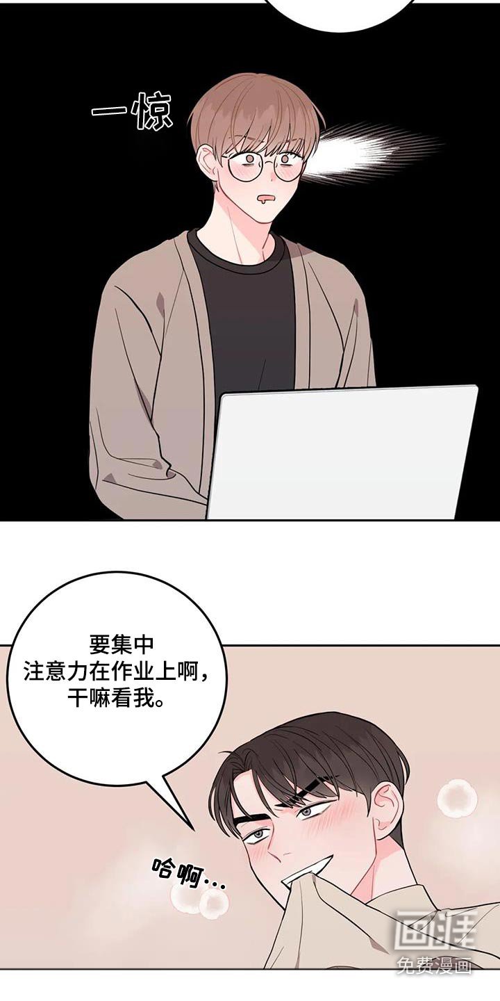 第33章：太狠了