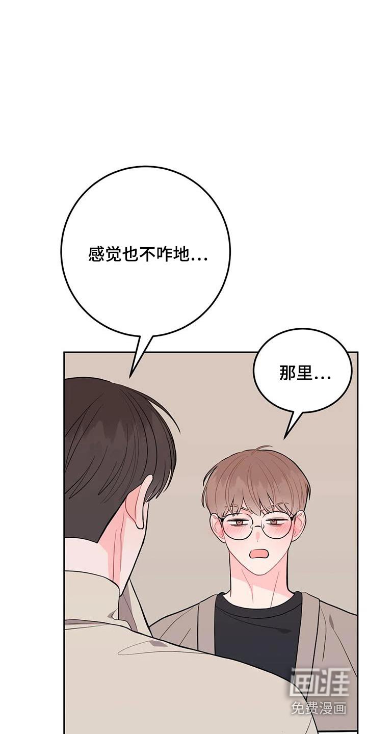 第33章：太狠了