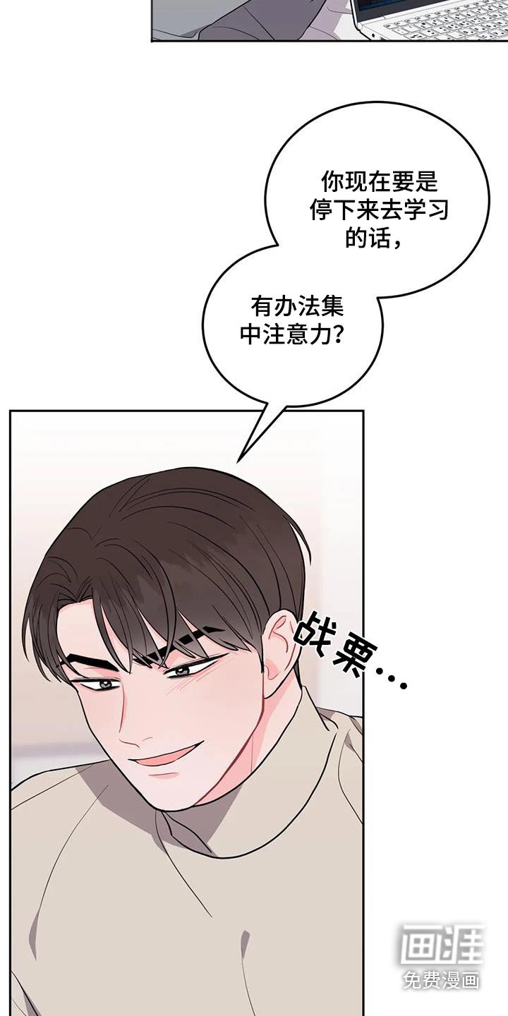 第33章：太狠了