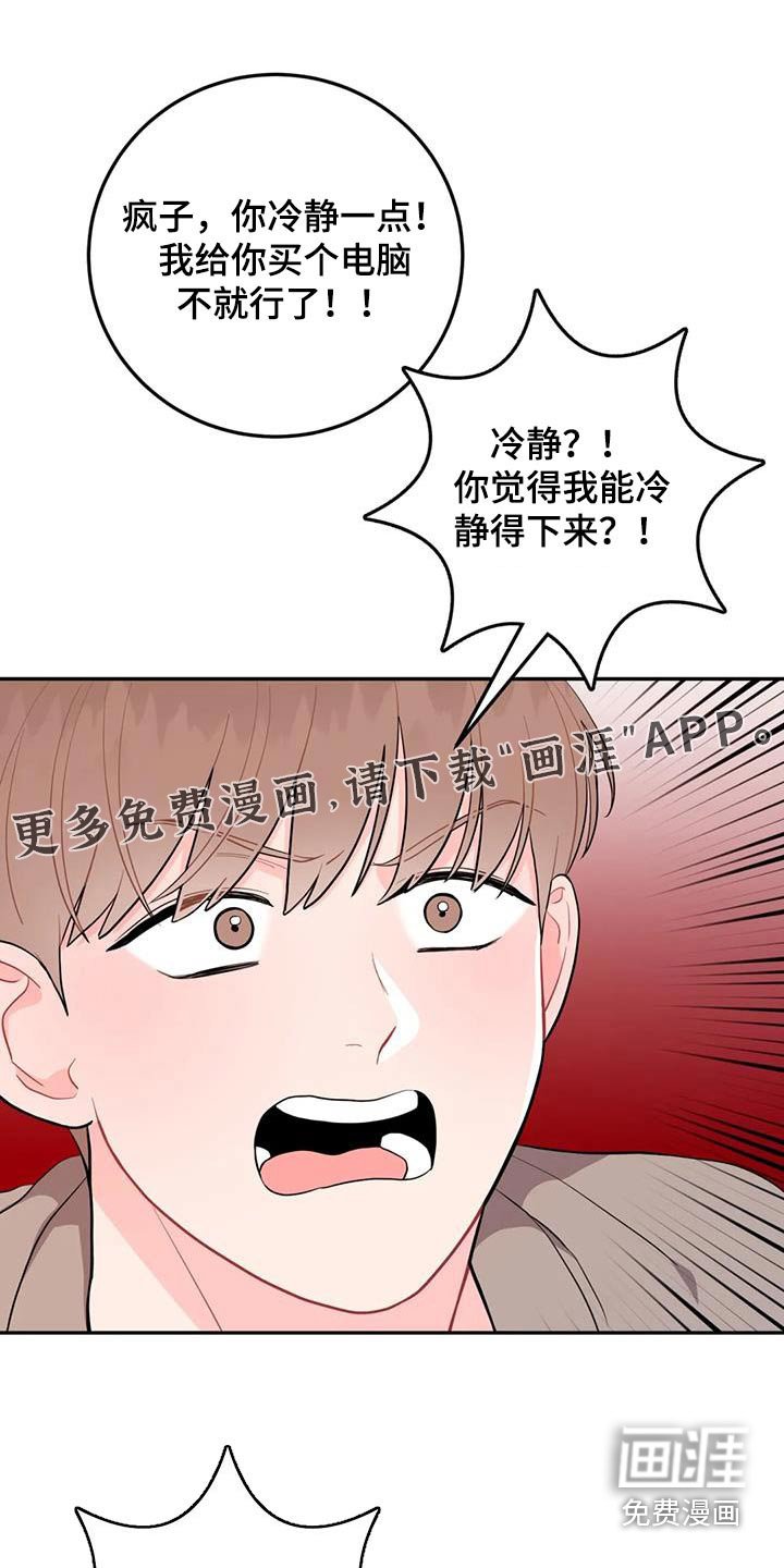 第34章：给我出去