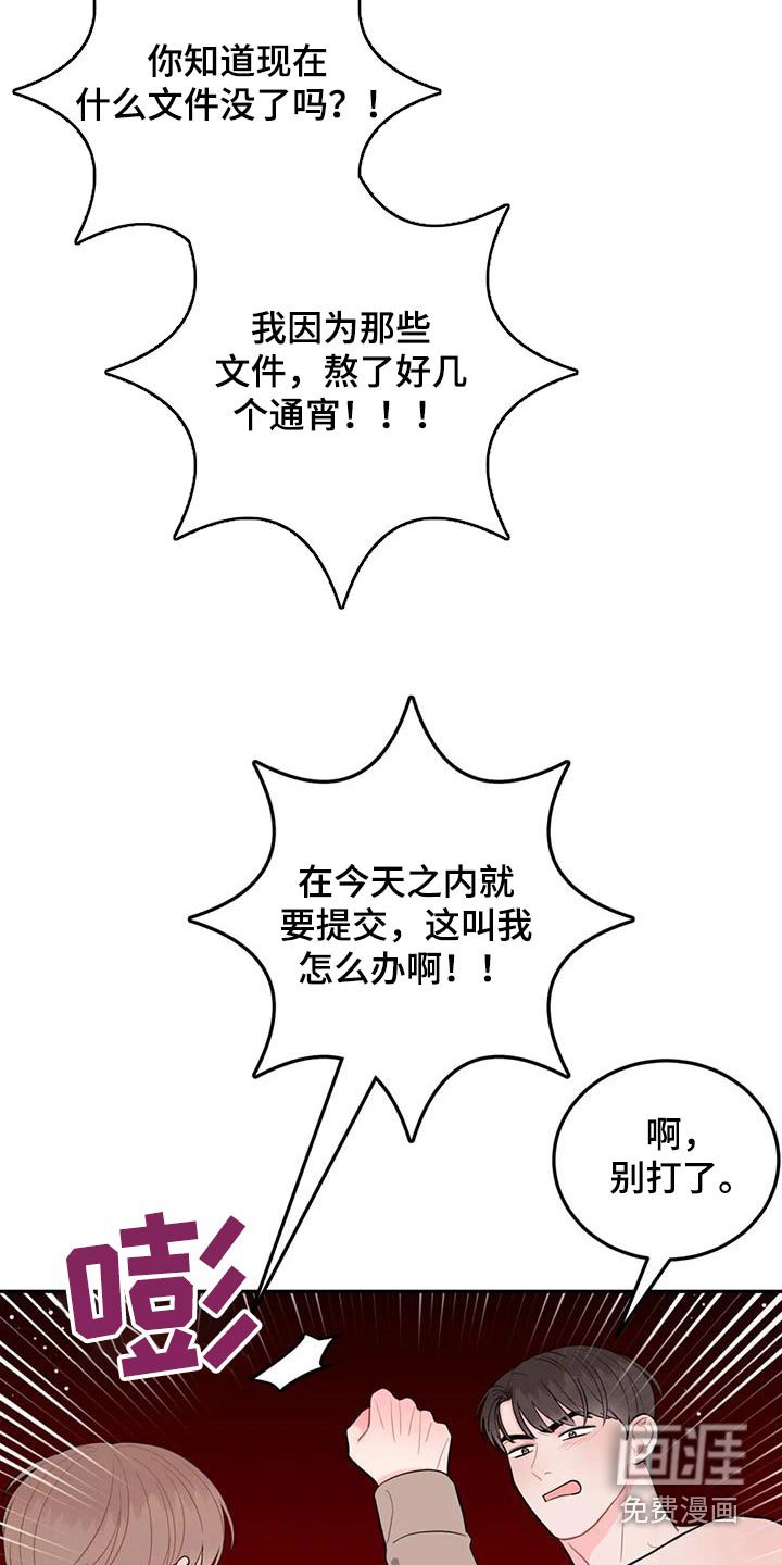 第34章：给我出去