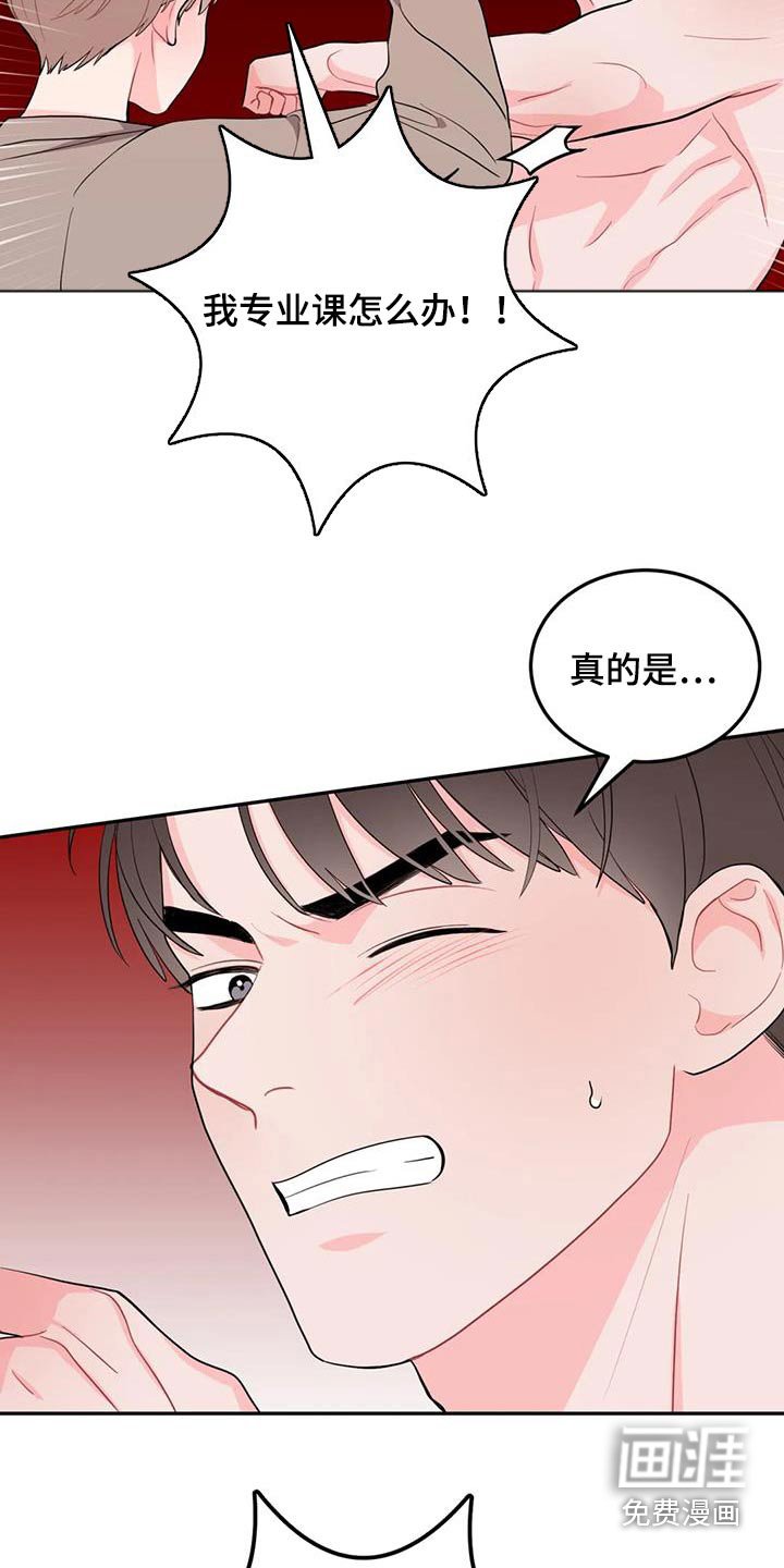 第34章：给我出去