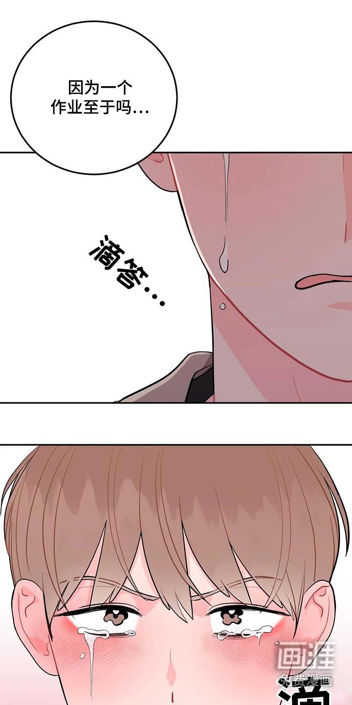 第34章：给我出去
