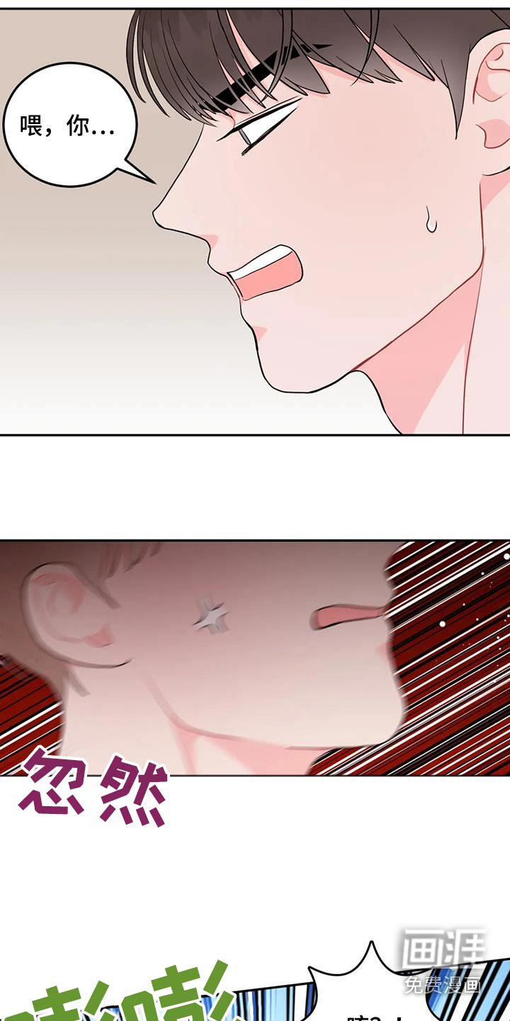 第34章：给我出去