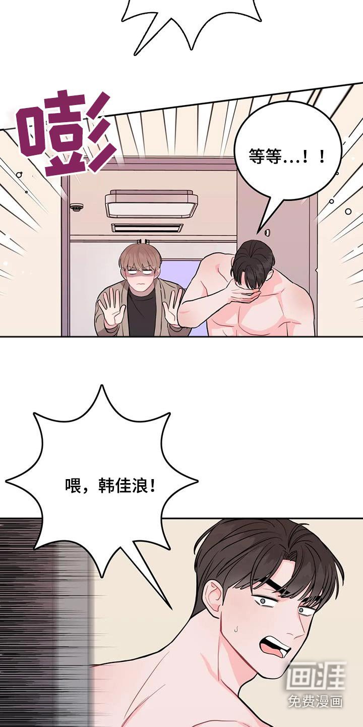 第34章：给我出去