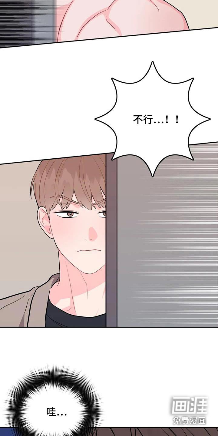 第34章：给我出去