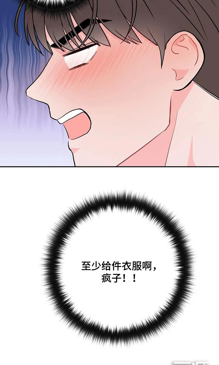 第34章：给我出去