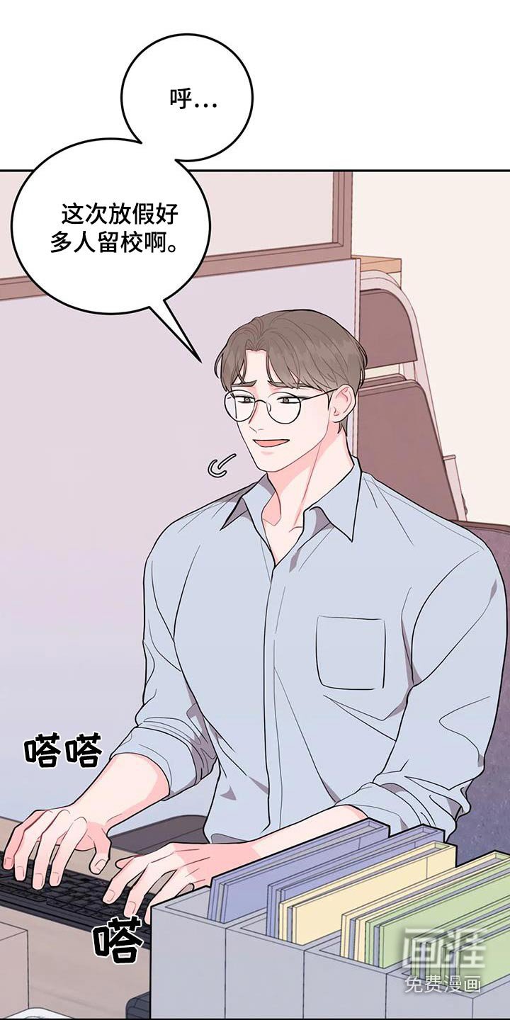 第34章：给我出去