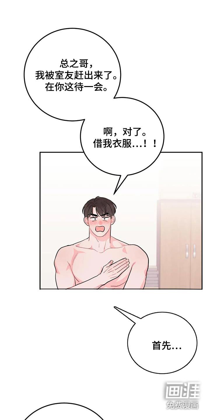 第34章：给我出去