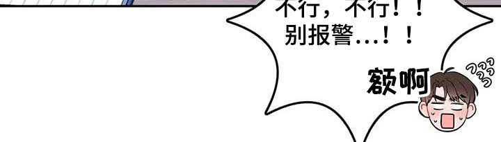 第34章：给我出去