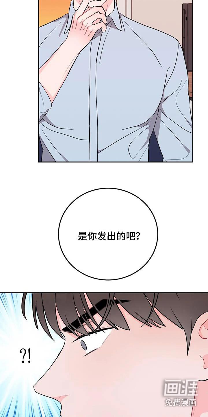 第34章：给我出去