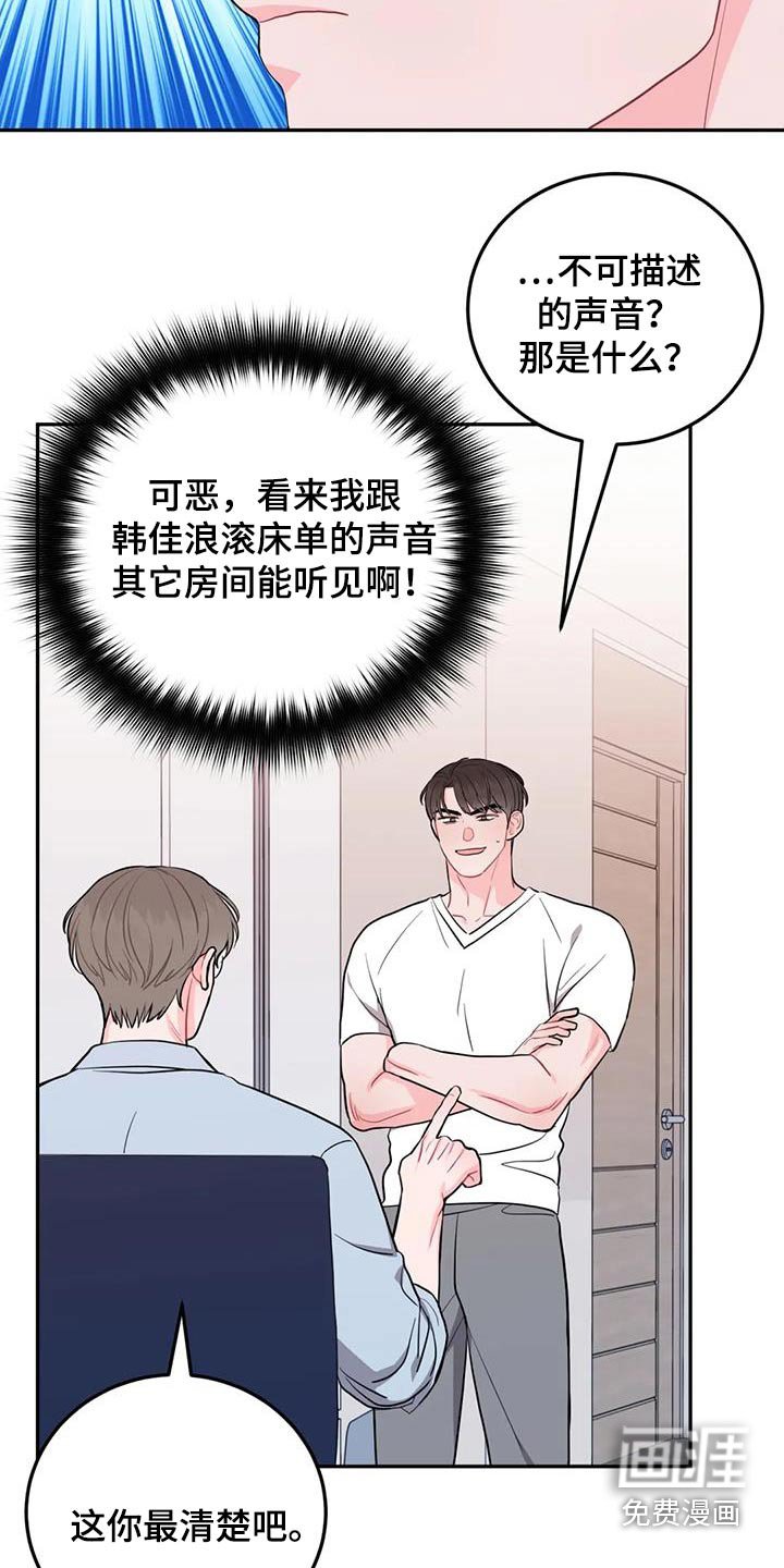 第34章：给我出去