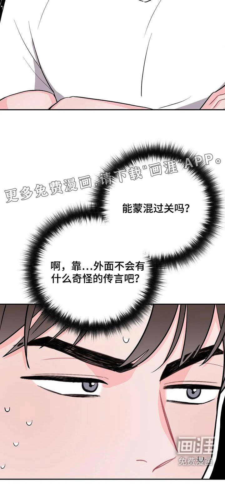 第34章：给我出去