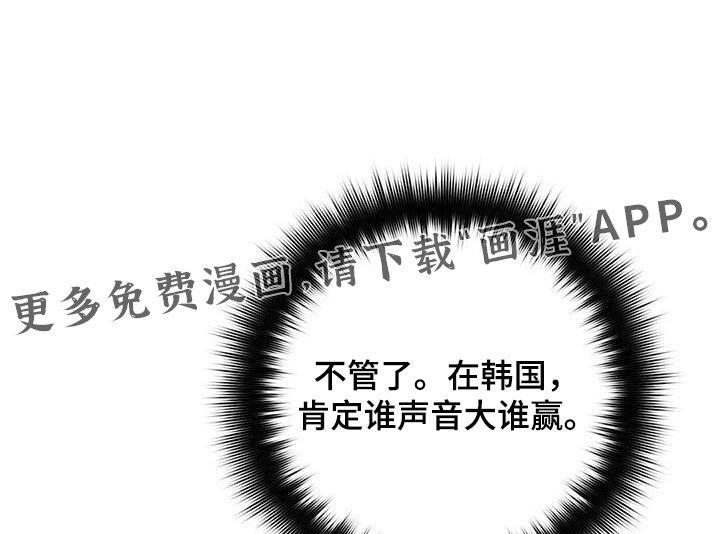 第35章：生气