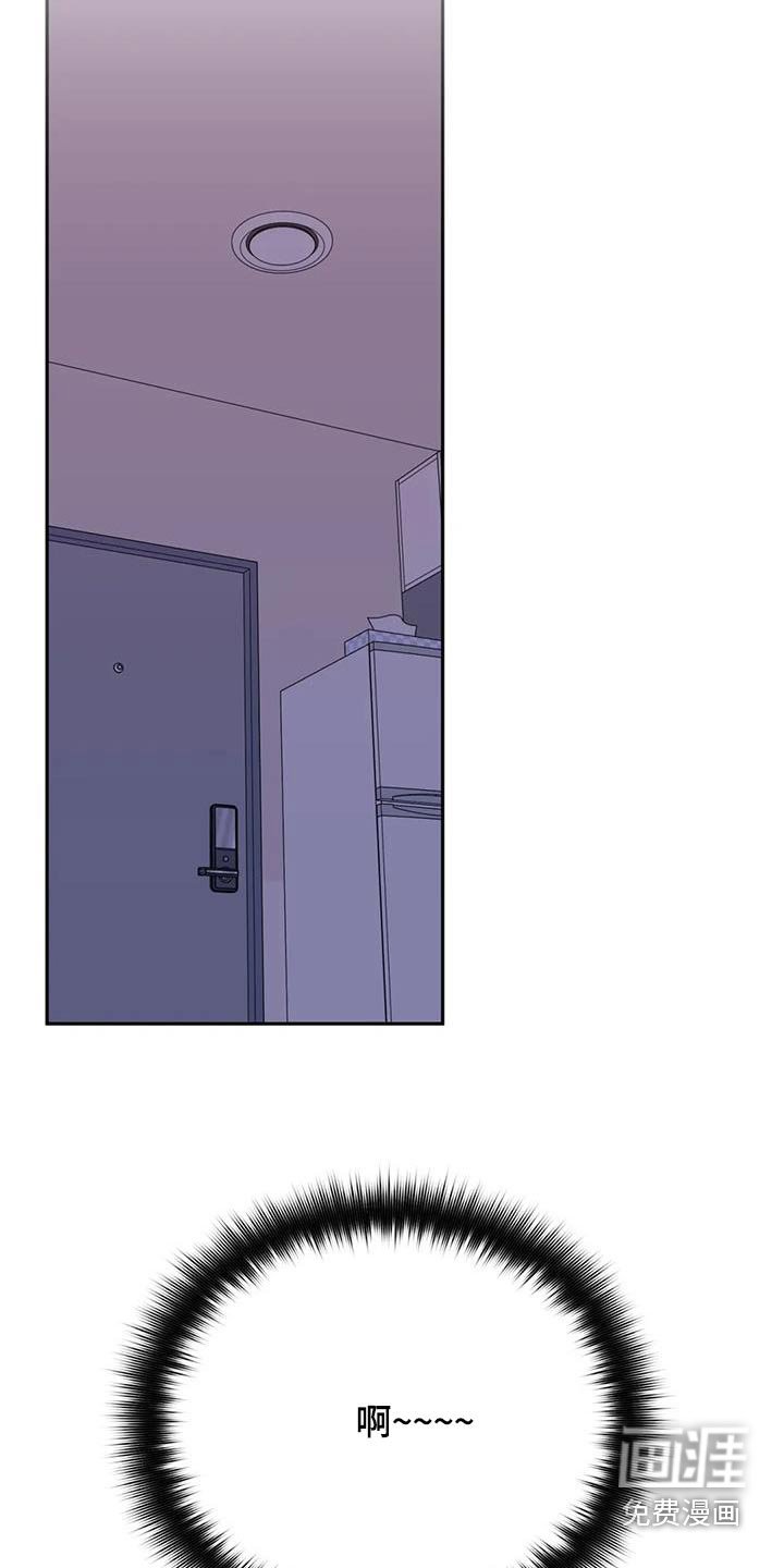 第35章：生气