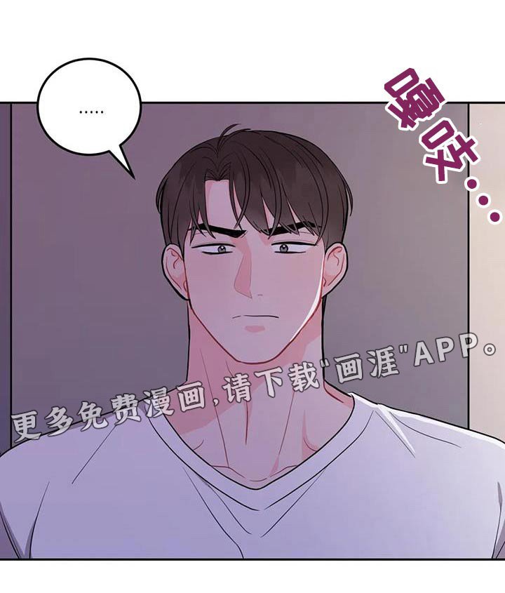 第35章：生气