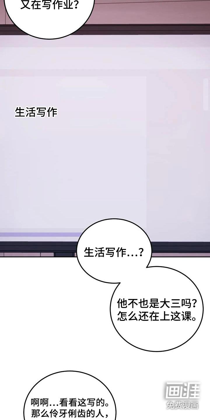 第36章：做那么多事 