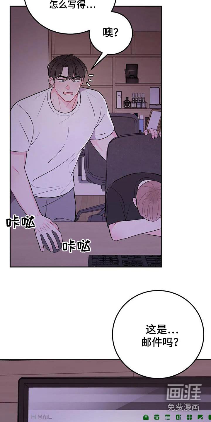 第36章：做那么多事 