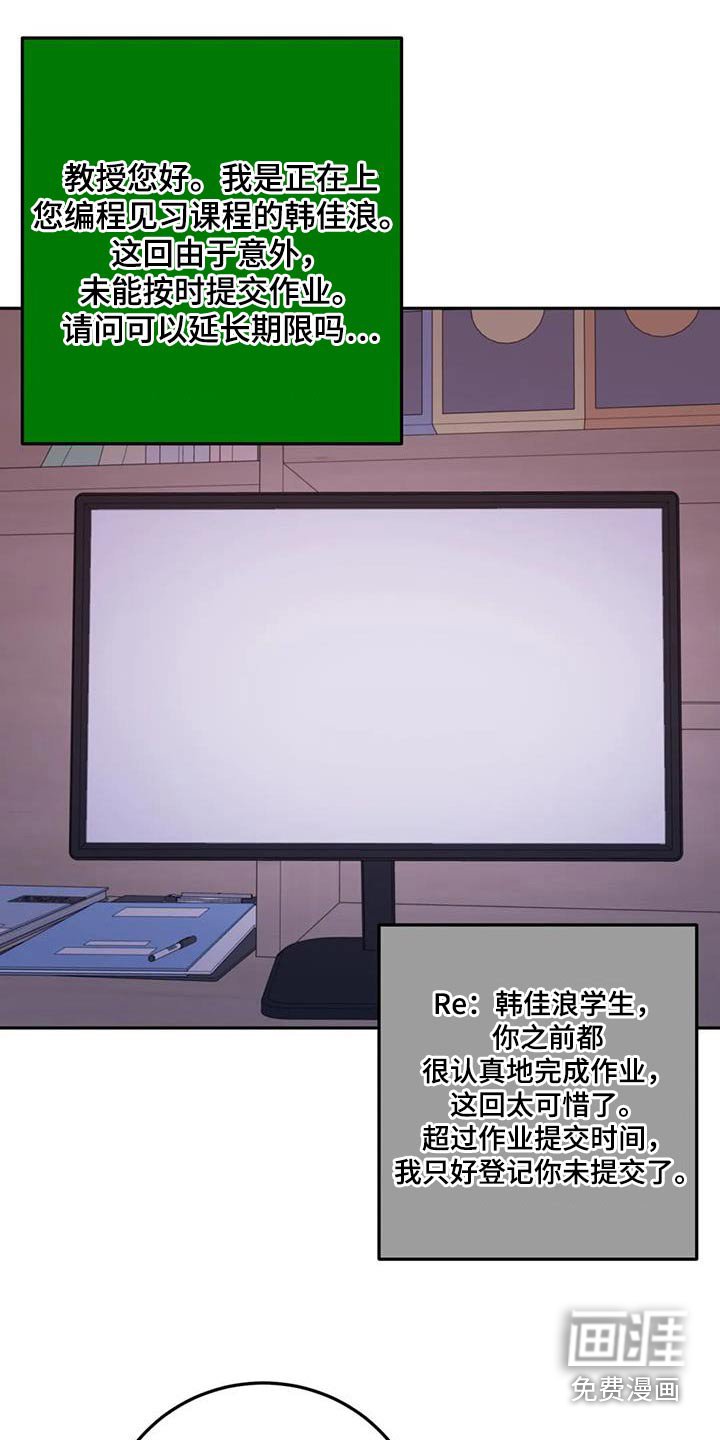 第36章：做那么多事 