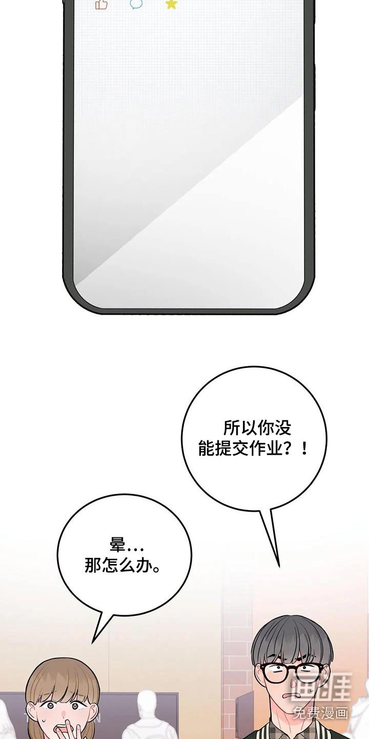 第36章：做那么多事 