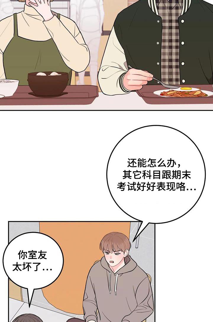 第36章：做那么多事 