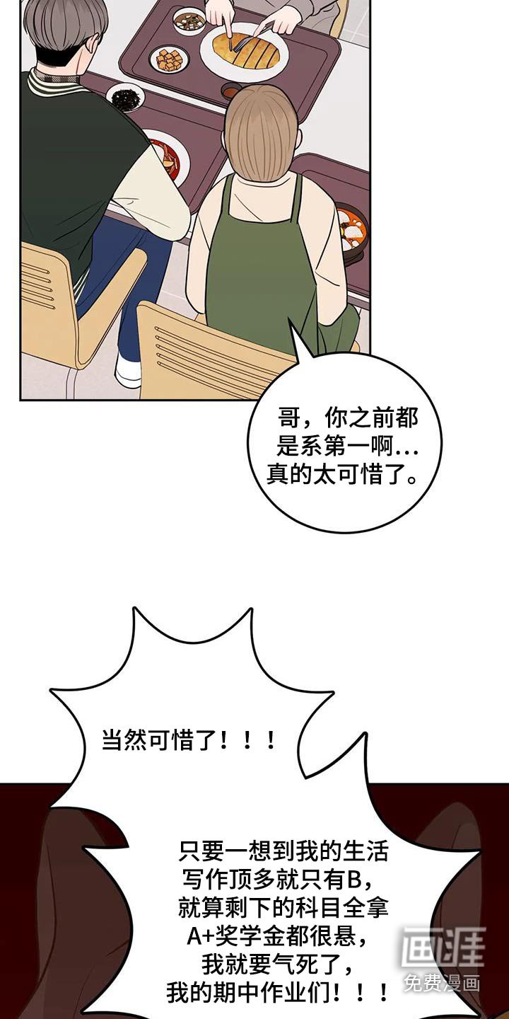 第36章：做那么多事 