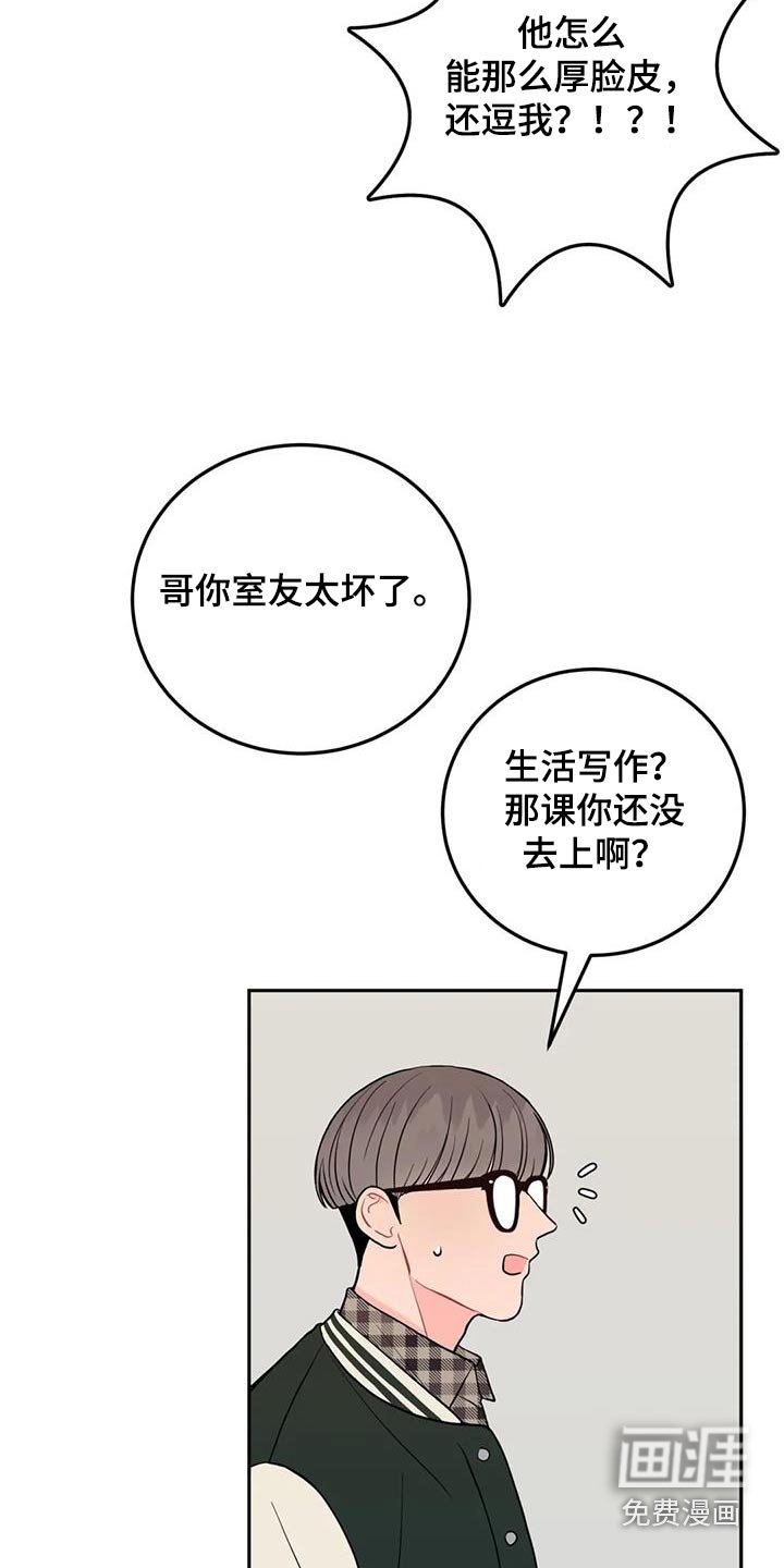 第36章：做那么多事 