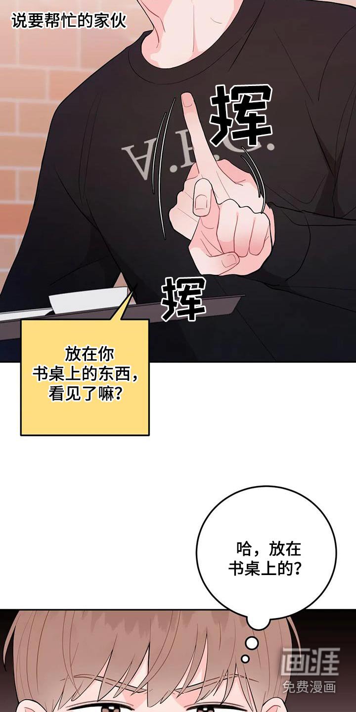 第36章：做那么多事 