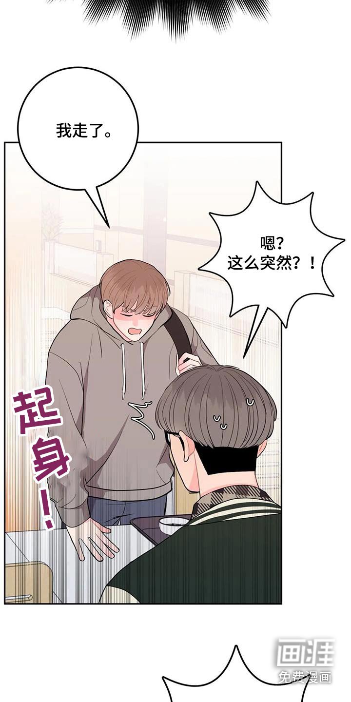 第36章：做那么多事 