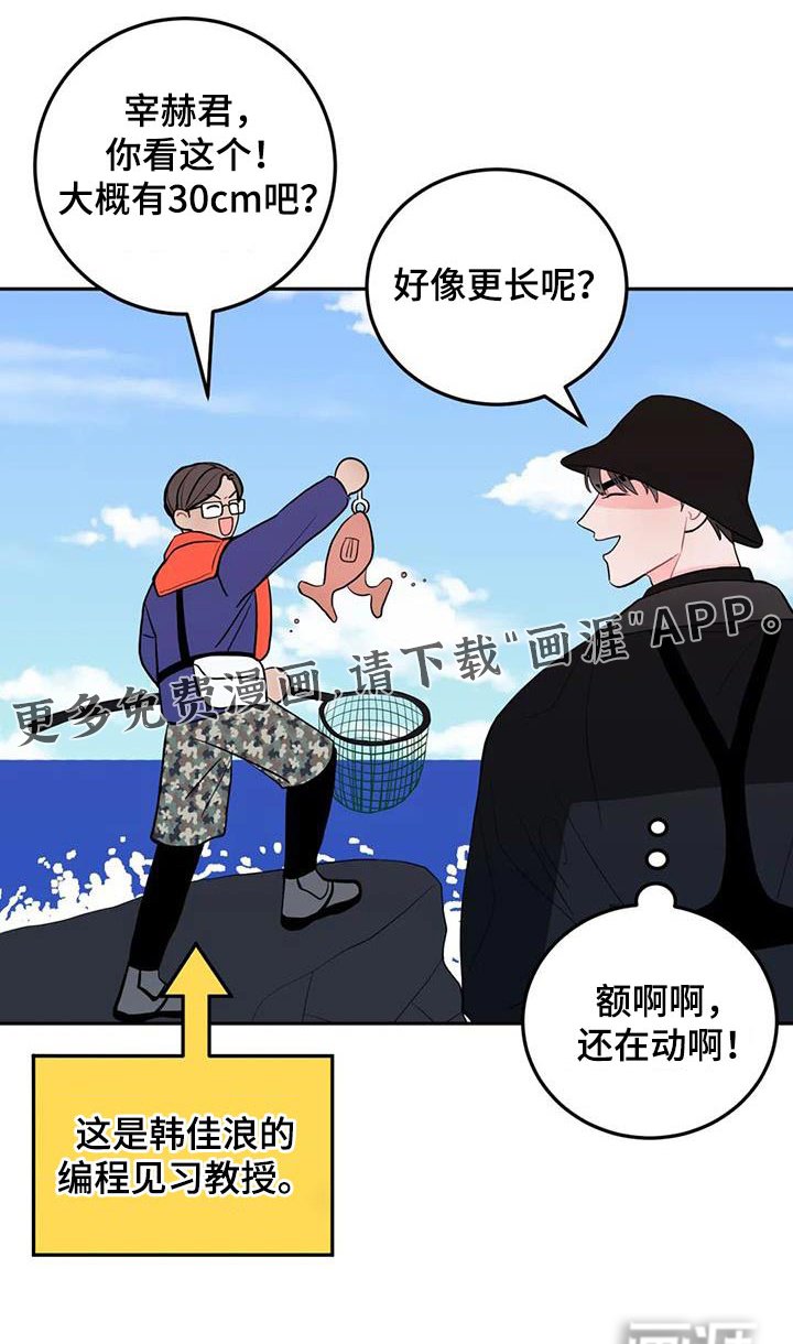 第37章：不是故意 