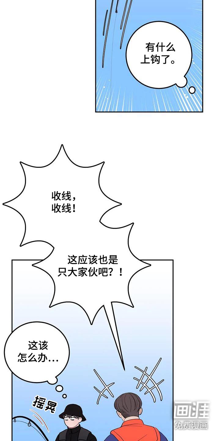 第37章：不是故意 