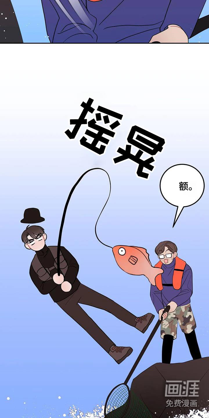 第37章：不是故意 