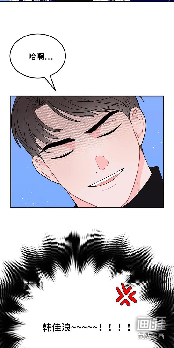 第37章：不是故意 