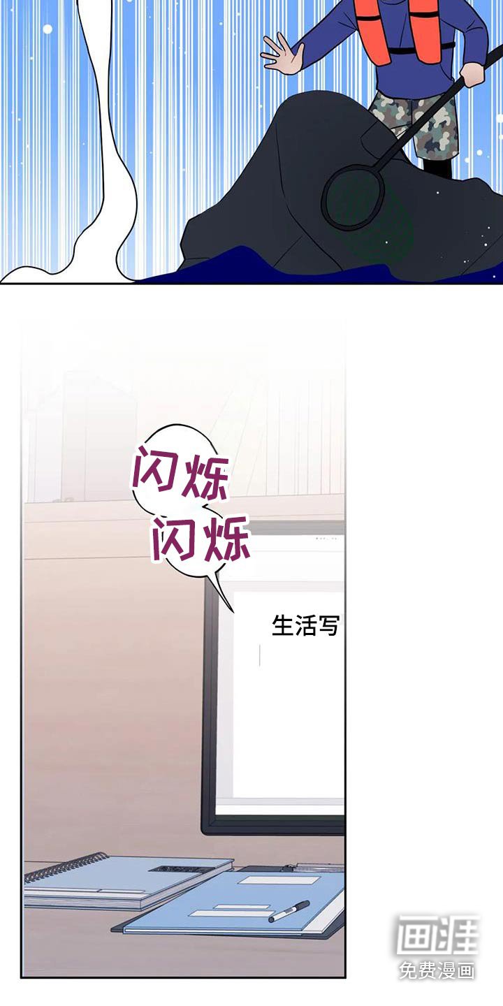 第37章：不是故意 