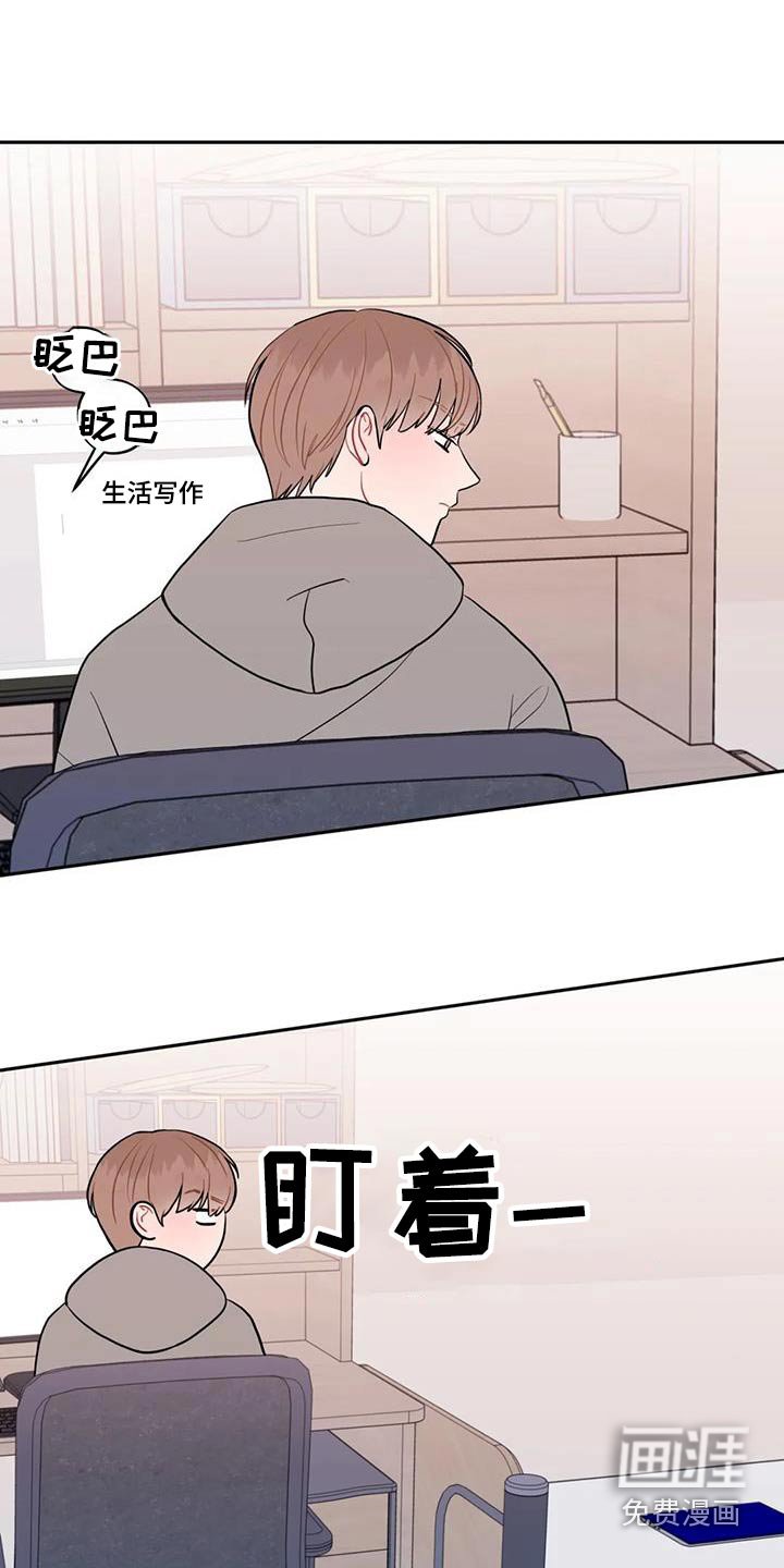 第37章：不是故意 