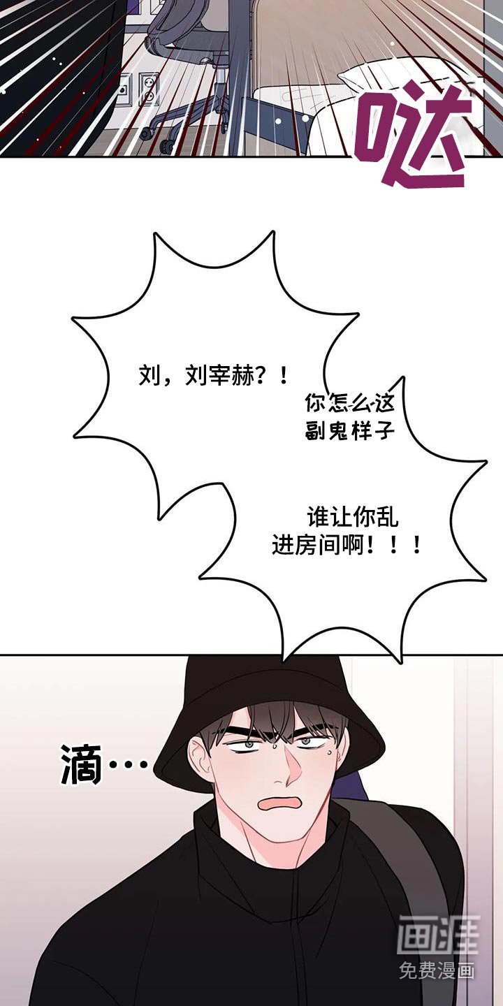 第37章：不是故意 