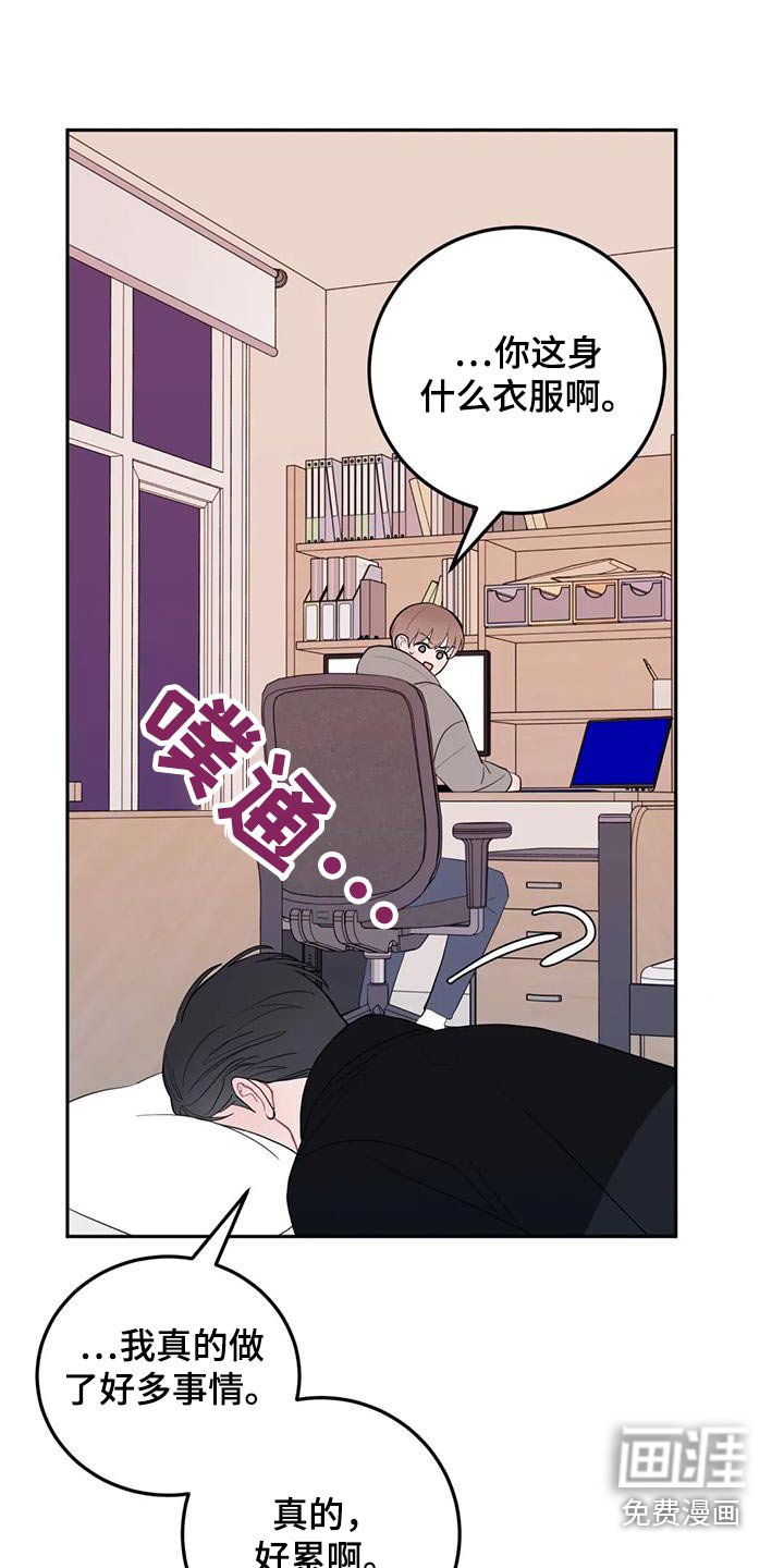 第37章：不是故意 