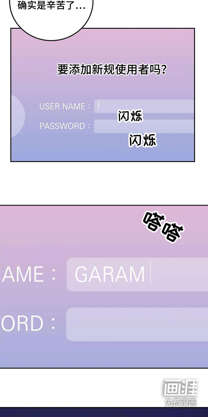 第37章：不是故意 