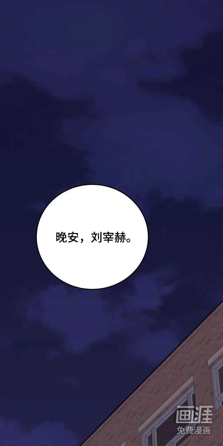 第37章：不是故意 
