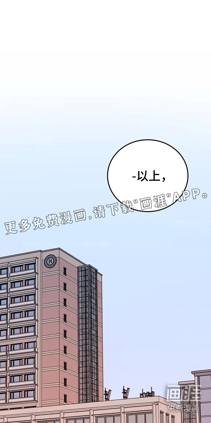 第38章：送的