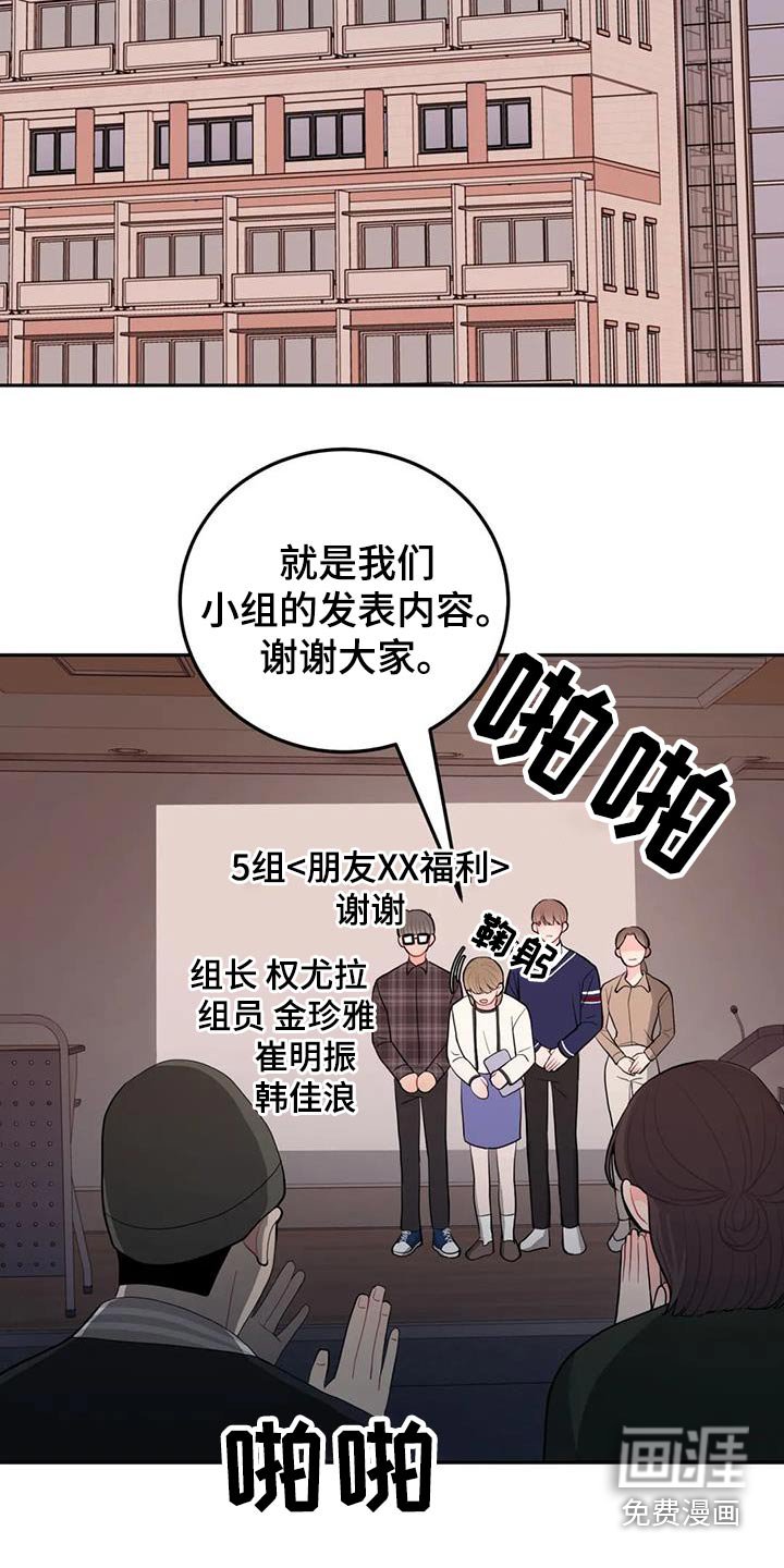 第38章：送的