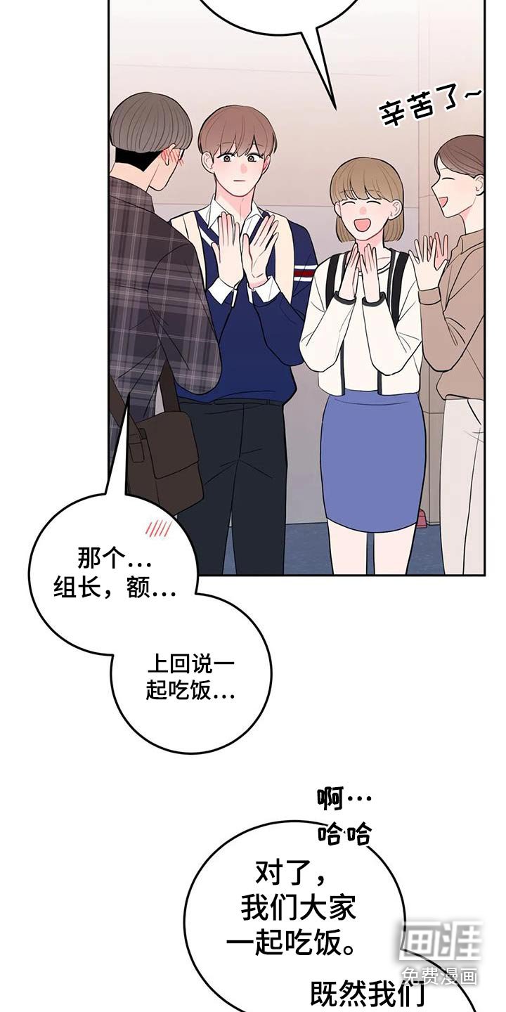 第38章：送的
