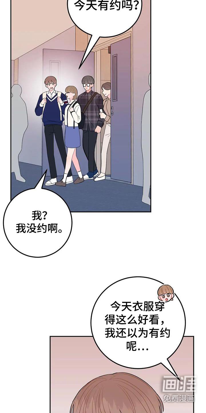 第38章：送的