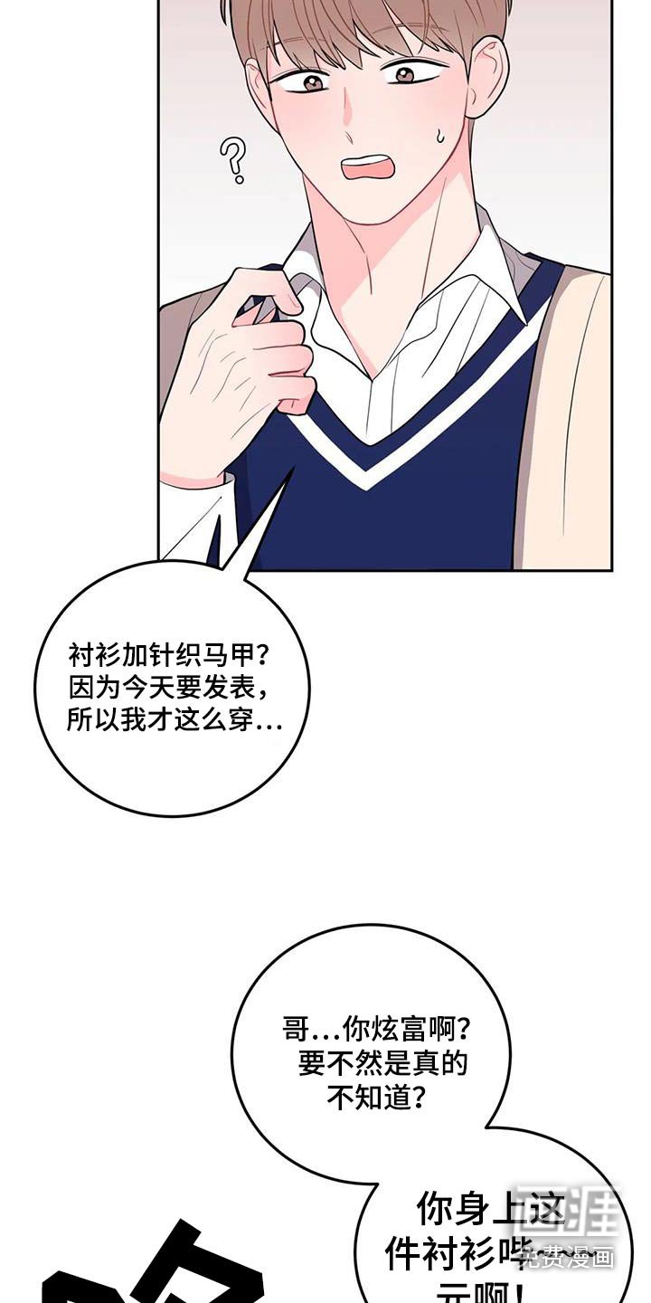 第38章：送的