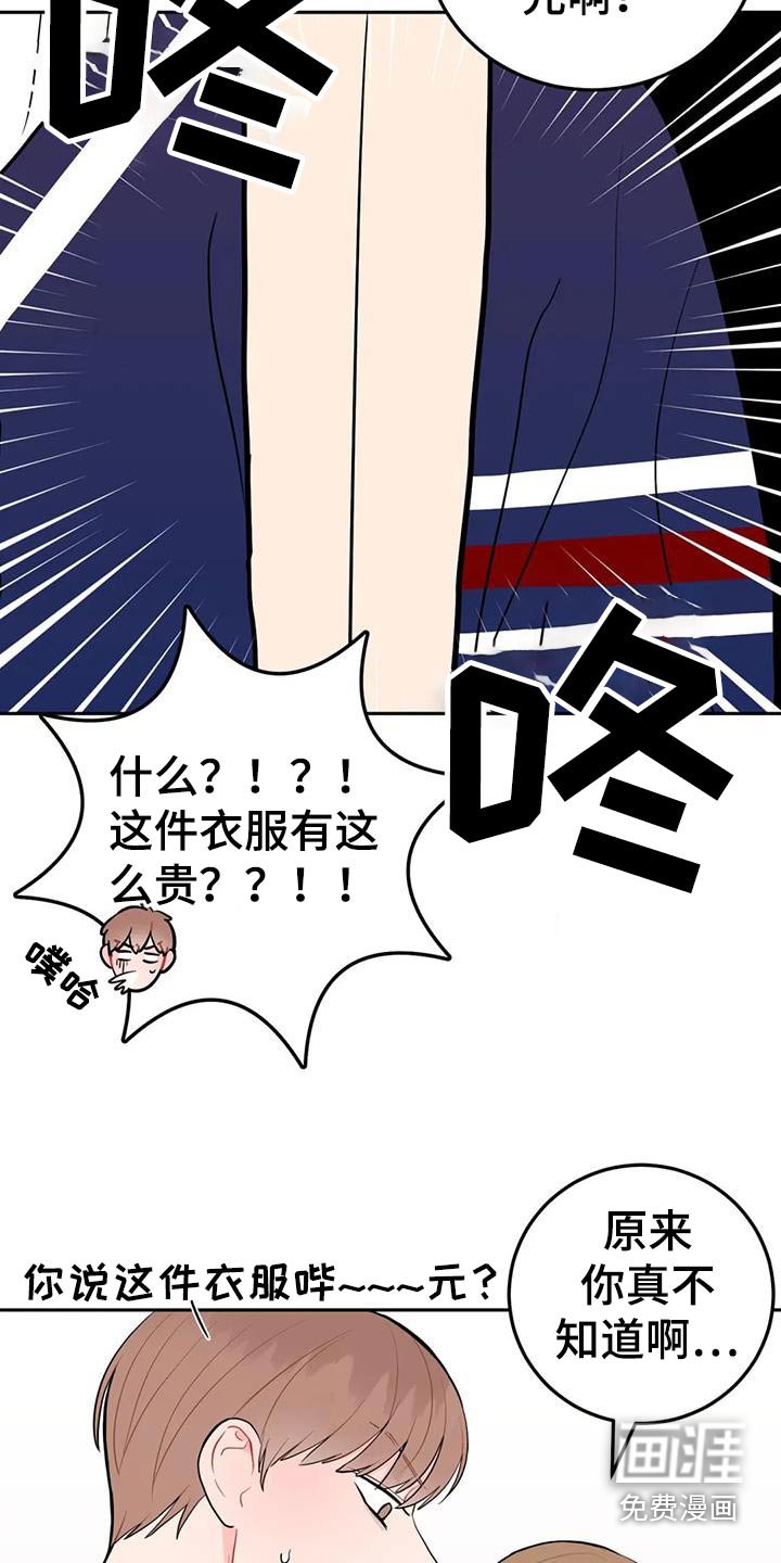 第38章：送的