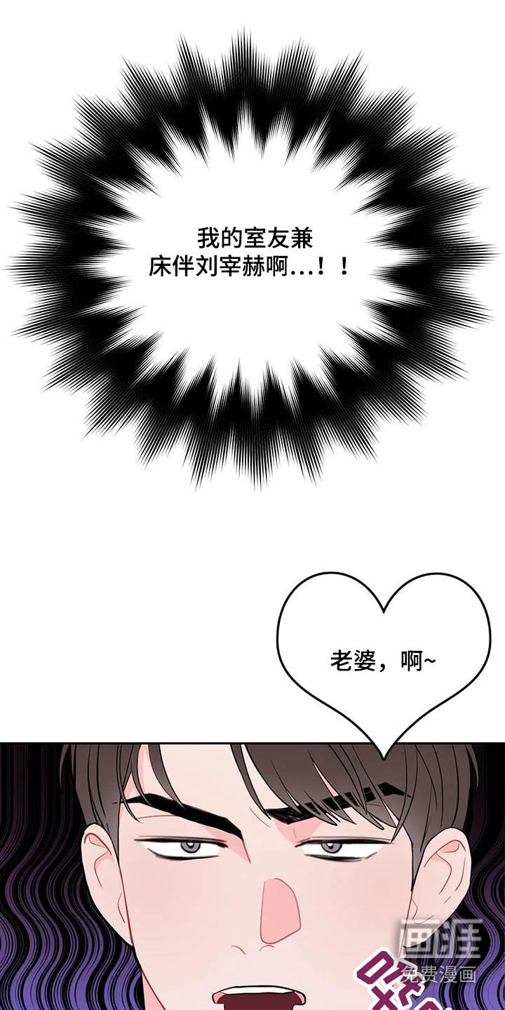 第38章：送的