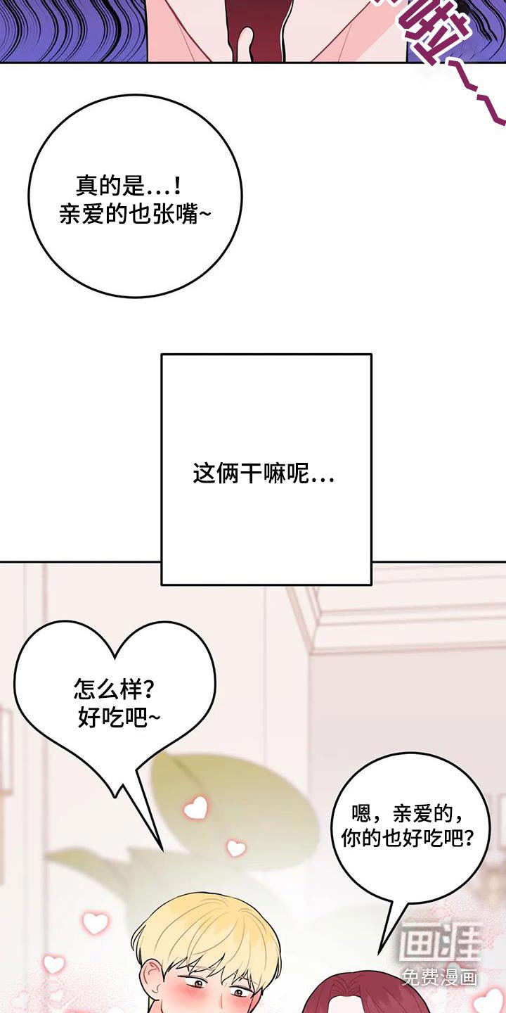 第38章：送的